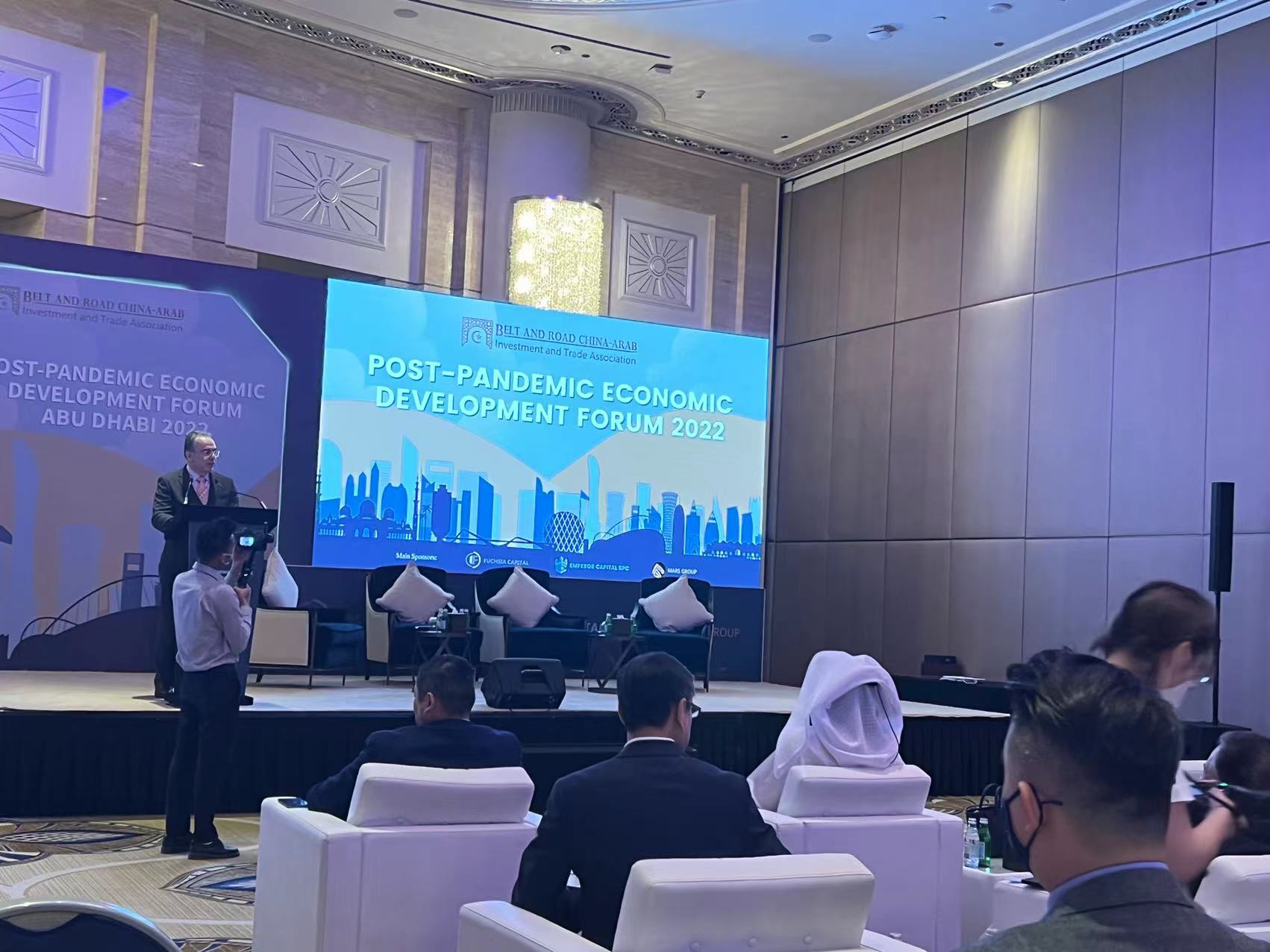 Forum in Abu Dhabi (1)